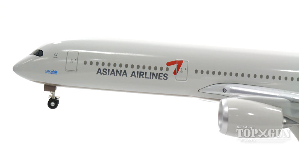 Hogan Wings A350-900 アシアナ航空 1/200 ※プラ製 [10307GR]