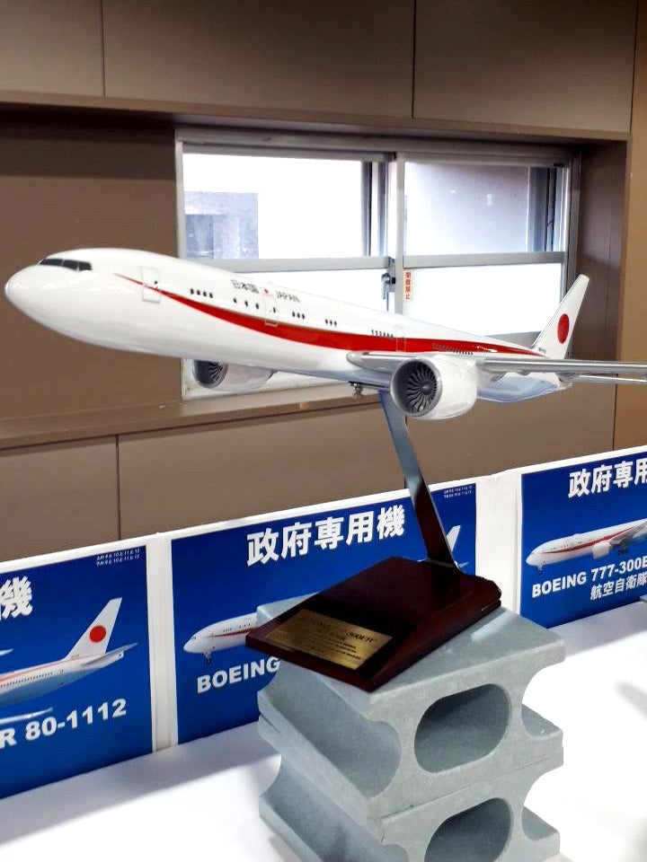 全日空商事 【予約商品】777-300ER 航空自衛隊 日本政府専用機 1番機