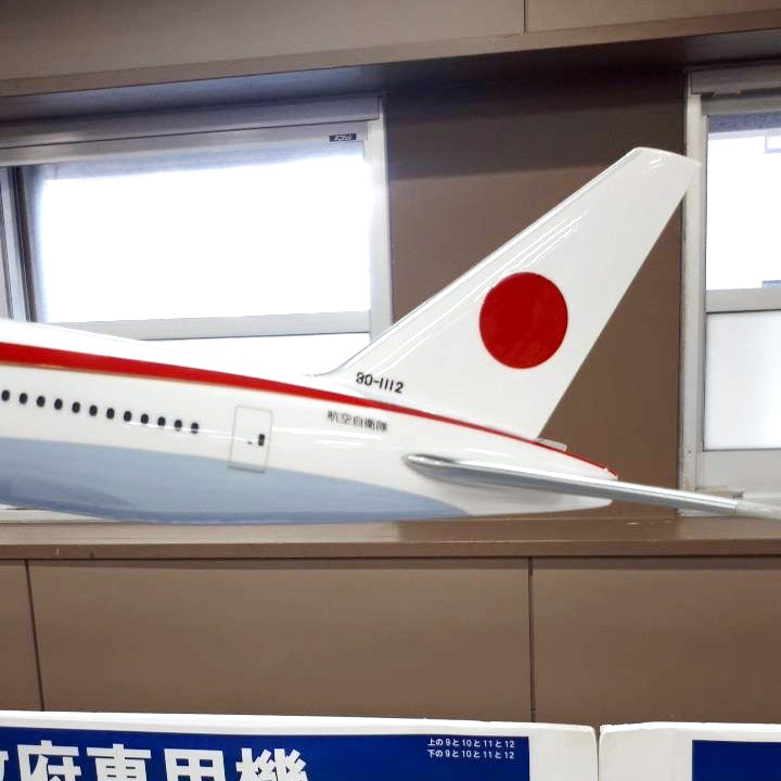 全日空商事 【予約商品】777-300ER 航空自衛隊 日本政府専用機 1番機