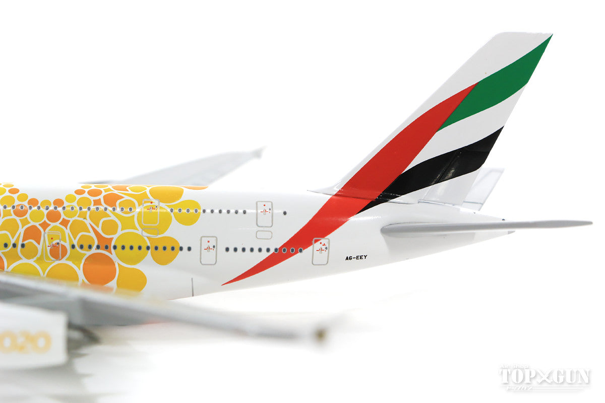 Herpa Wings エアバス A380 エミレーツ航空 「Orange Expo 2020」 A6