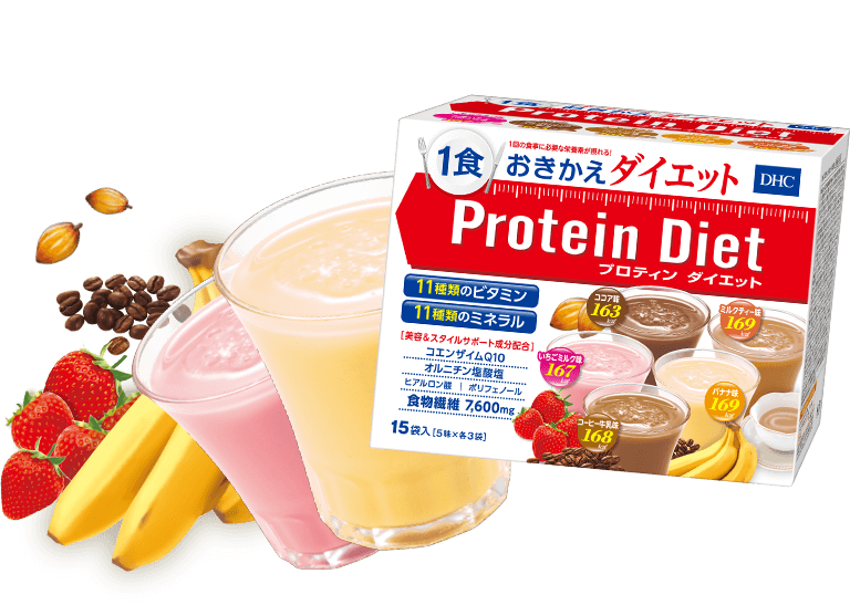 大人気！おきかえダイエット食｜DHCプロティンダイエット