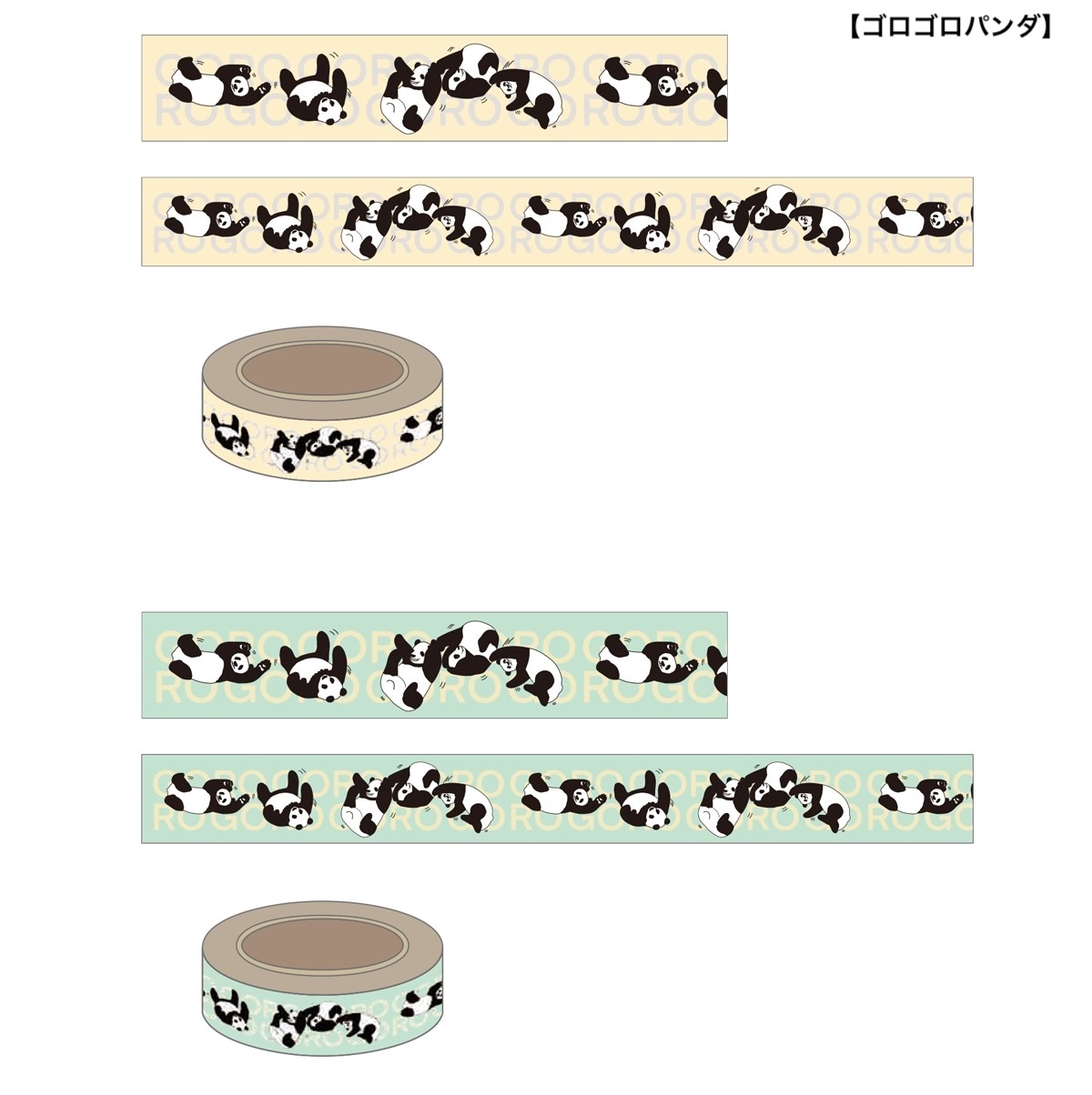 マスキングテープセット | 中村倫也 | TopCoat Online Shop