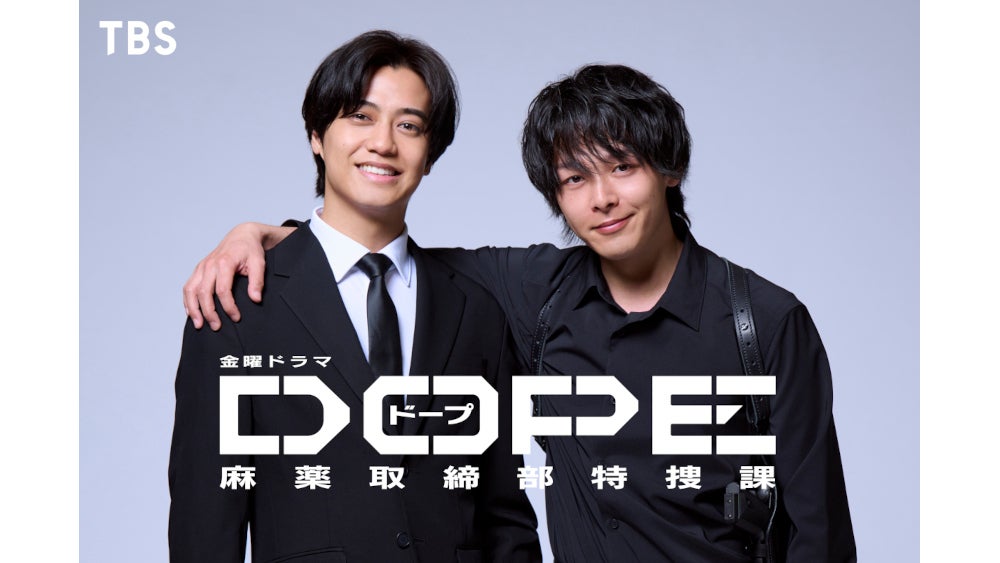 髙橋海人×中村倫也W主演！ 麻薬取締官の正反対バディに！ 新金曜ドラマ