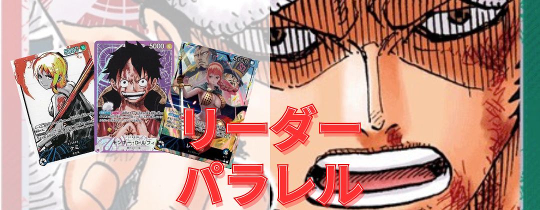 マーシャル・D・ティーチ 【SR】【プロモ】【English 2nd ANNIVERSARY