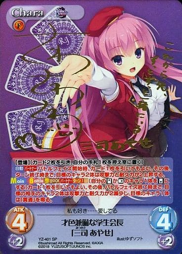 chaos 兄への思いやり 在原七海 SP PSA10 chaos 兄への思いやり 在原