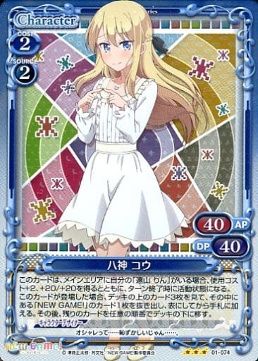 飯島ゆん 直筆サインカード 飯島ゆん直筆サインカード