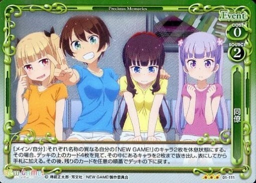 飯島ゆん 直筆サインカード 飯島ゆん 直筆サインカード 飯島ゆん 直筆