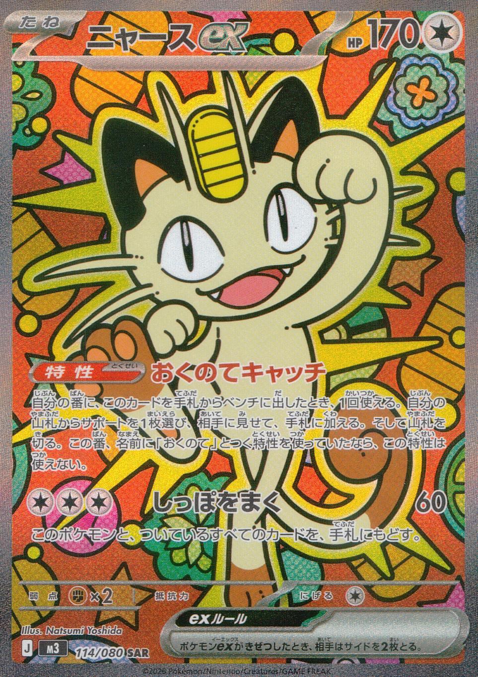 きち@店長】トレカ専門店✨多数出品中様 リクエスト 2点 まとめ商品