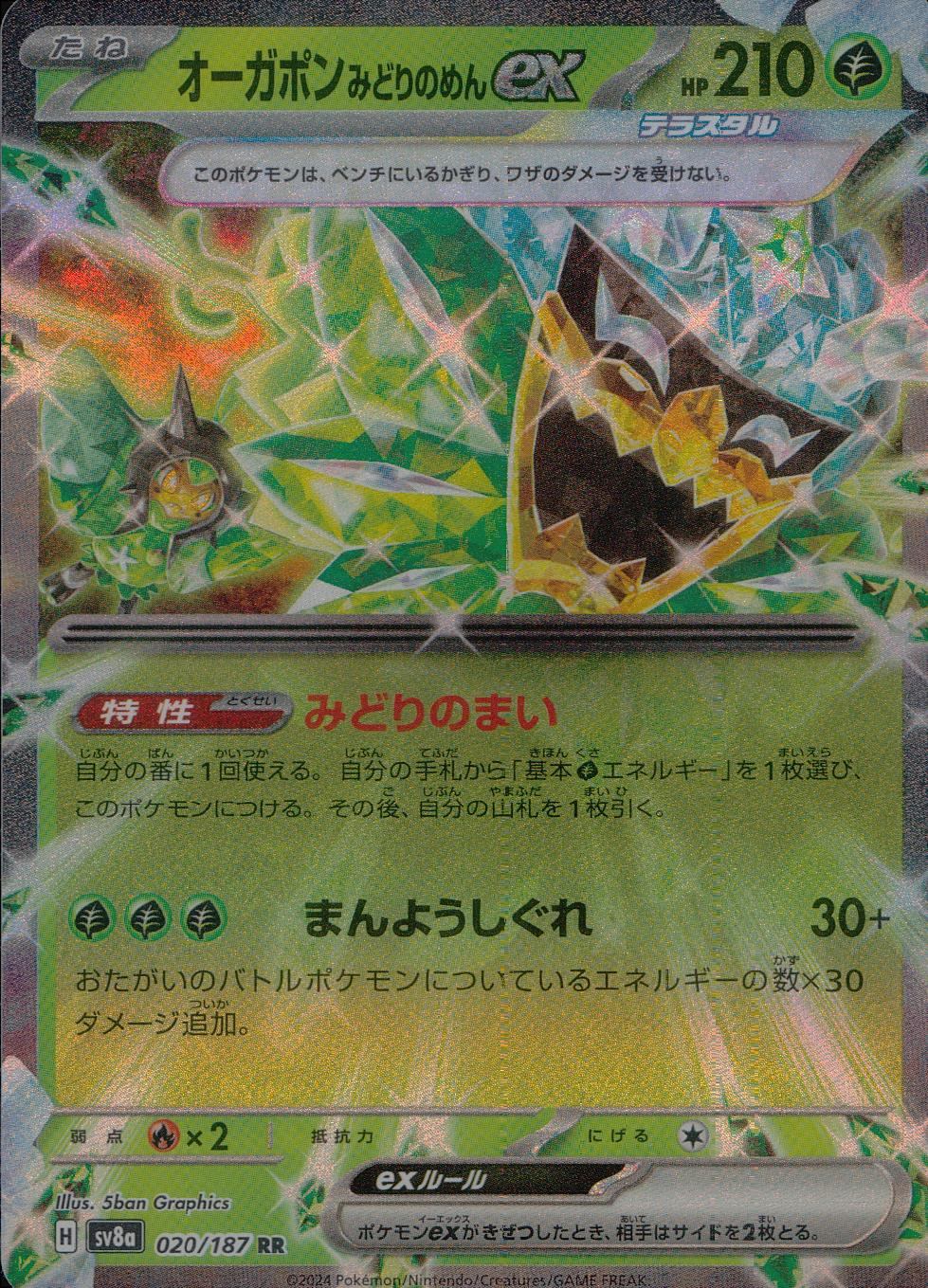 onYVN85l1dmODnXxPCv0V1FLUf3Pke