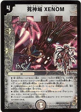 神化編 第3弾 烈火の刃(クロス・ジェネレーション) | トレカカク