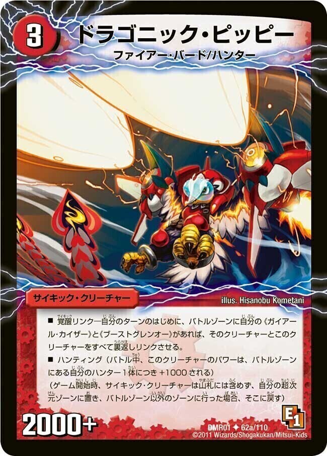 日本未発売】KAYOU ヒックとドラゴン 超激レア‼️ まとめ売り 日本未