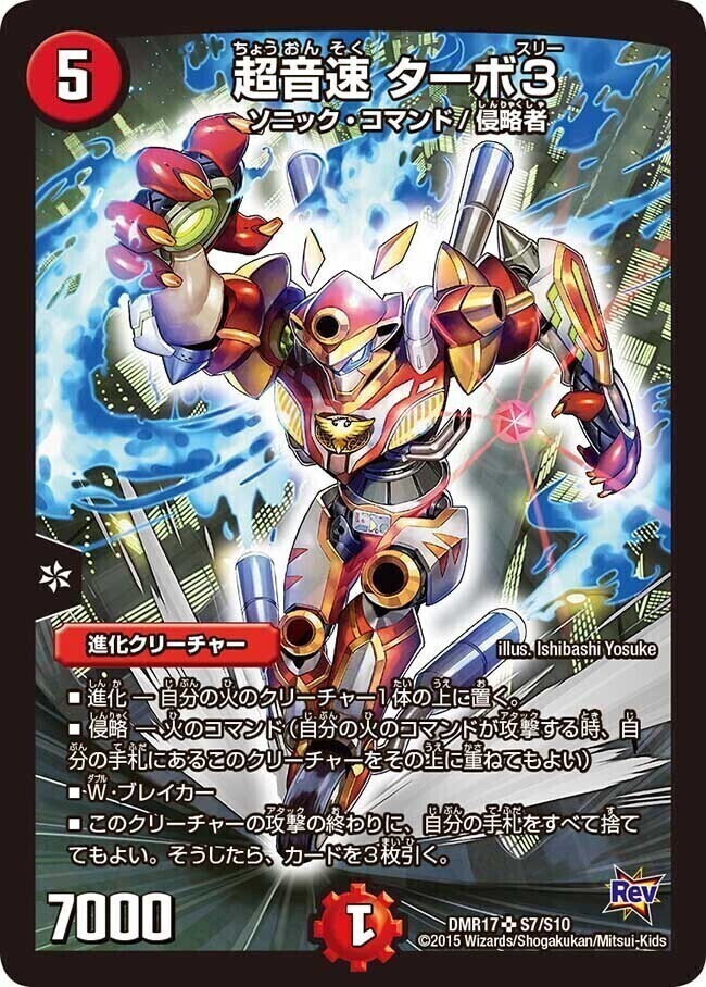 ほめほめ老/ホメホメ老句 [DMEX04 22/75] | トレカカク～デュエマ価格