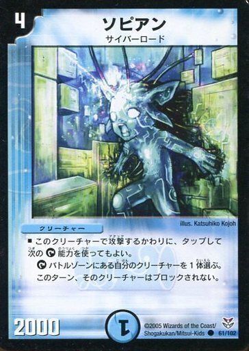 双龍誕生（ドラゴン・インパクト）ザキラエディション | トレカカク