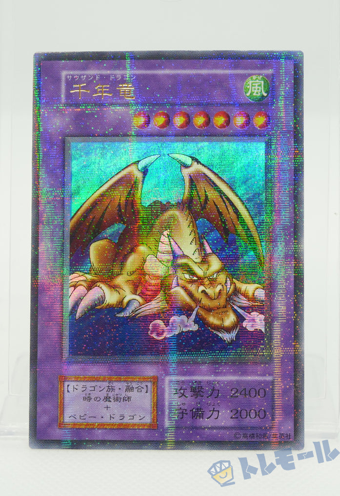 懐かしの初期シリーズ一覧 - 遊戯王カード専門オンラインショップ