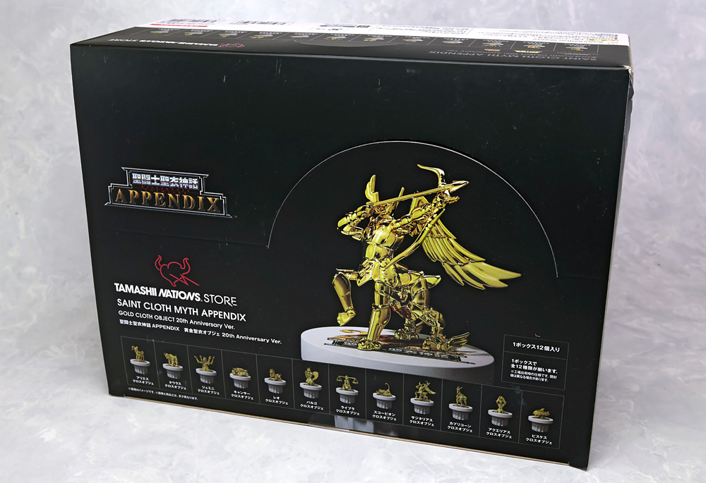 とろ＋ひまつぶし | 聖闘士聖衣神話APPENDIX ：黄金聖衣オブジェ 20th