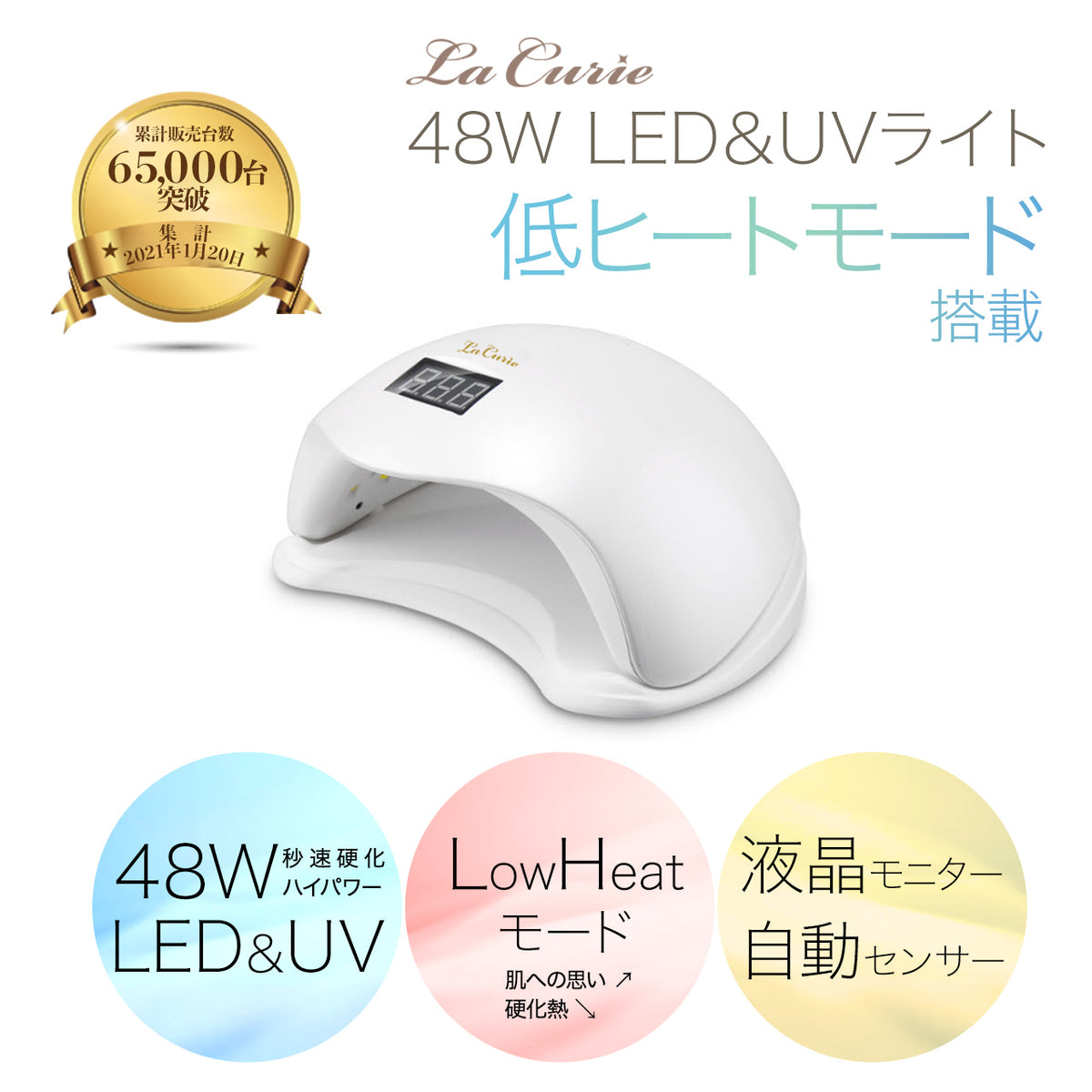 La Curie】 ジェルネイルスターターキット – Torreya-shop