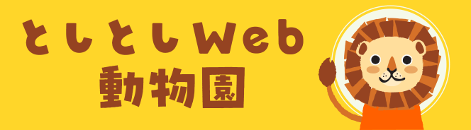 ルブロンオオツチグモ（ゴライアスバードイーター）の写真｜としとし