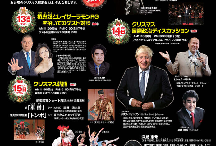 ニュース一覧 | 深見東州 公式サイト （本名、半田晴久。別名、戸渡