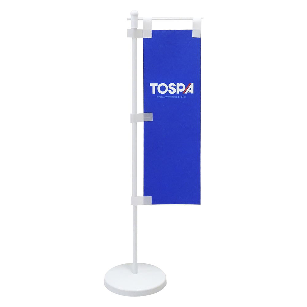 オリジナル旗 ミニのぼり旗 | TOSPA オーダーメイドフラッグ専門店