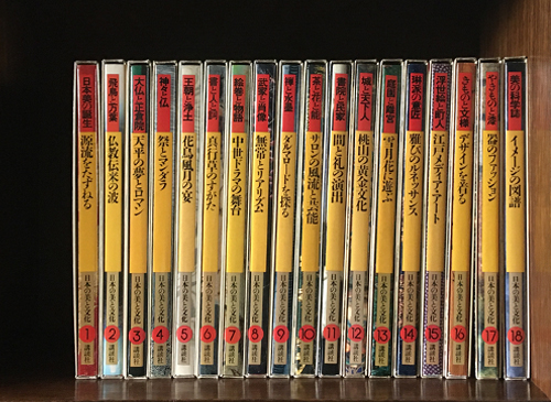 アートジャパネスク 日本の美と文化／全18巻／松岡正剛／月報全揃い