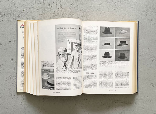 古書古本 Totodo：エスカイア版20世紀メンズ・ファッション百科事典