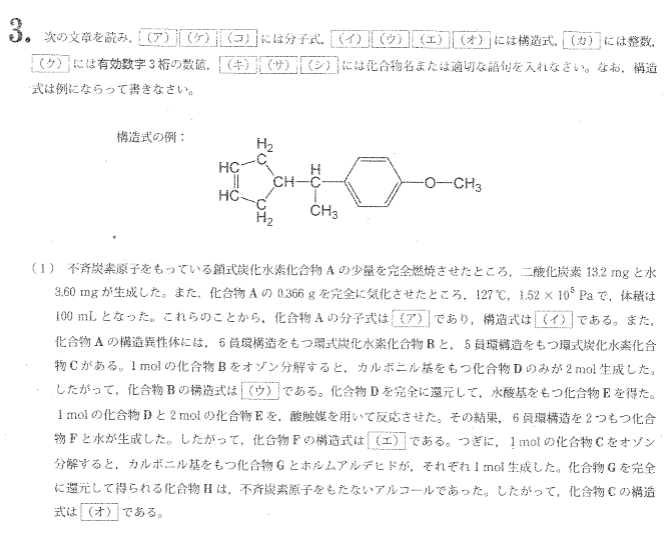 特集ブログ -東大入試ドットコム-