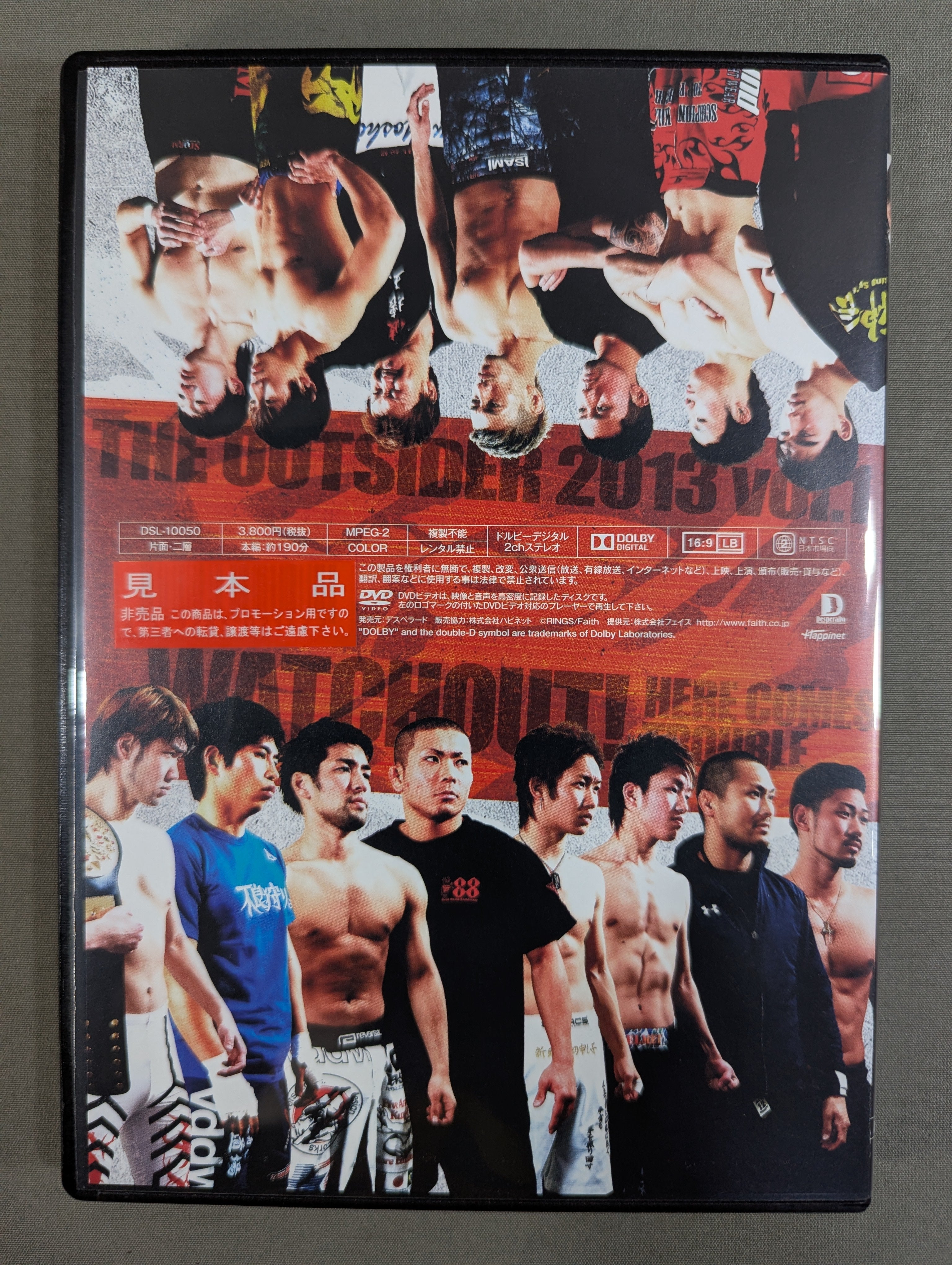 ジ・アウトサイダー BEST BOUT 2013 Vol.1 – 闘道館