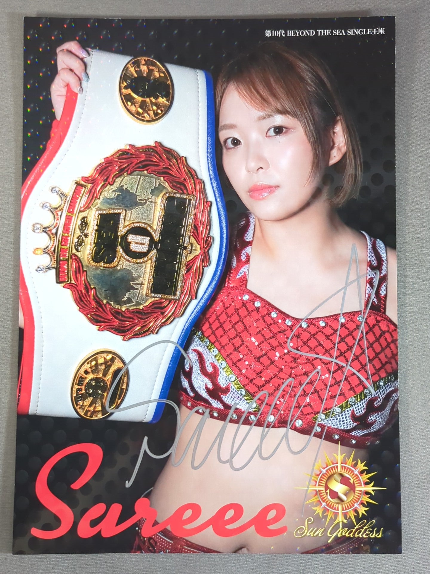 Sareee 直筆サイン入り ポートレート(E-5) – 闘道館