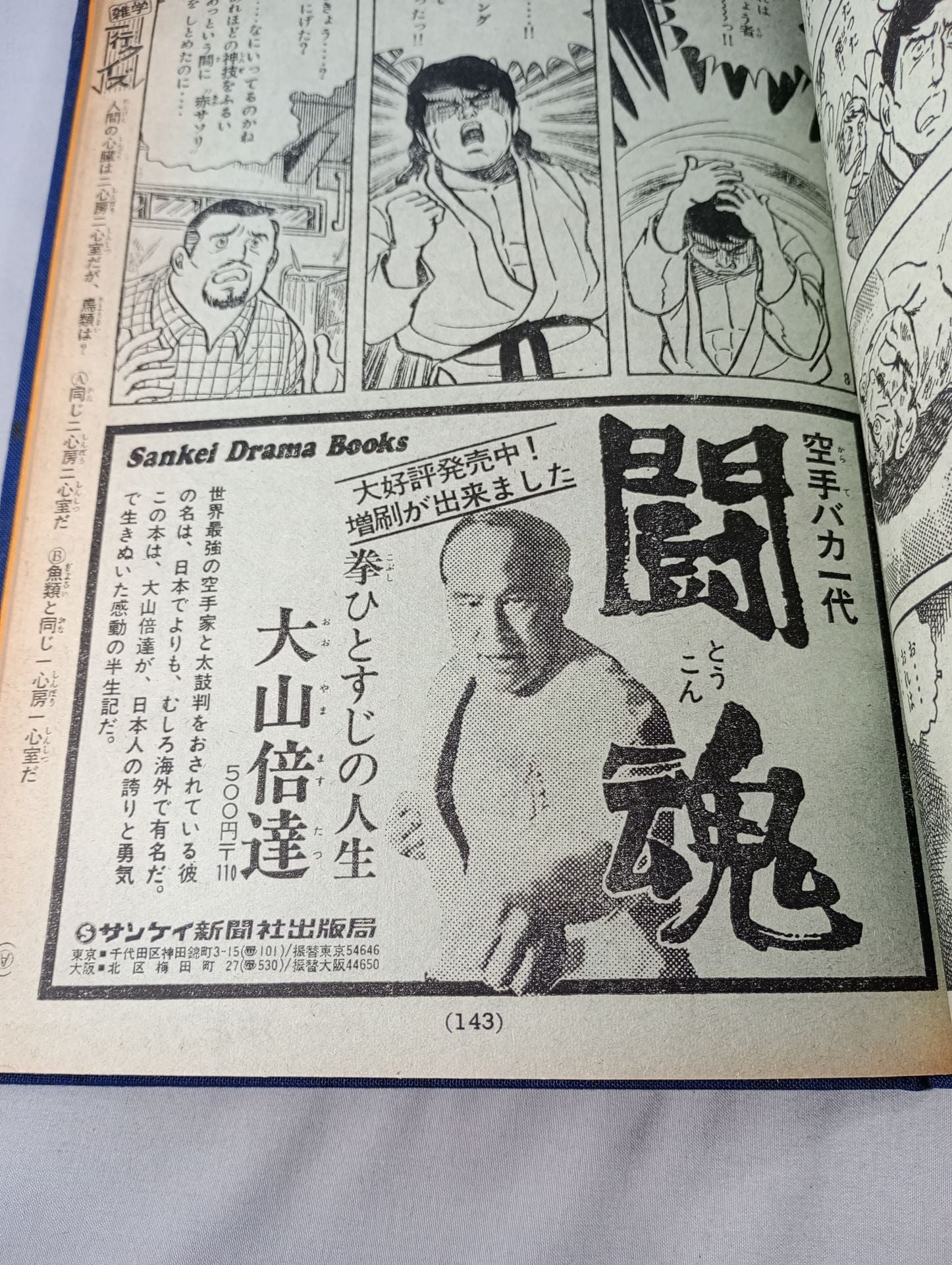 2004094234000137_5.jpg?v=