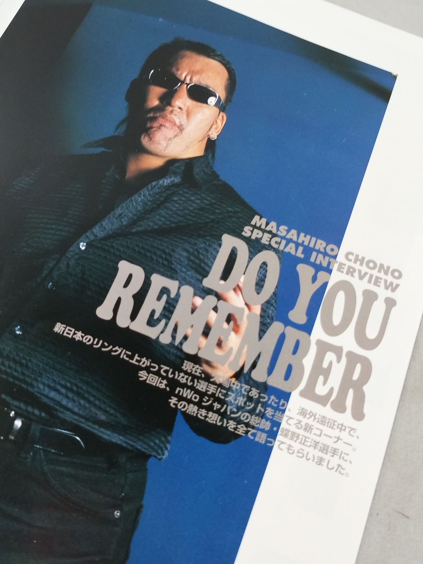 闘魂戦士マガジン(TS MAGAZINE) Vol.7 / 永田裕志特集 – 闘道館