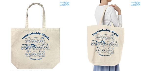 二次元コスパ】『東方Project』秘封倶楽部 ラージトートやリール