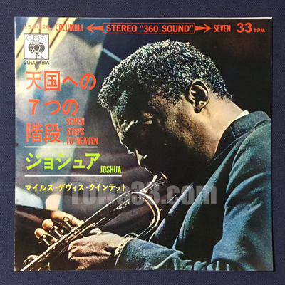 MILES DAVIS – 十和堂