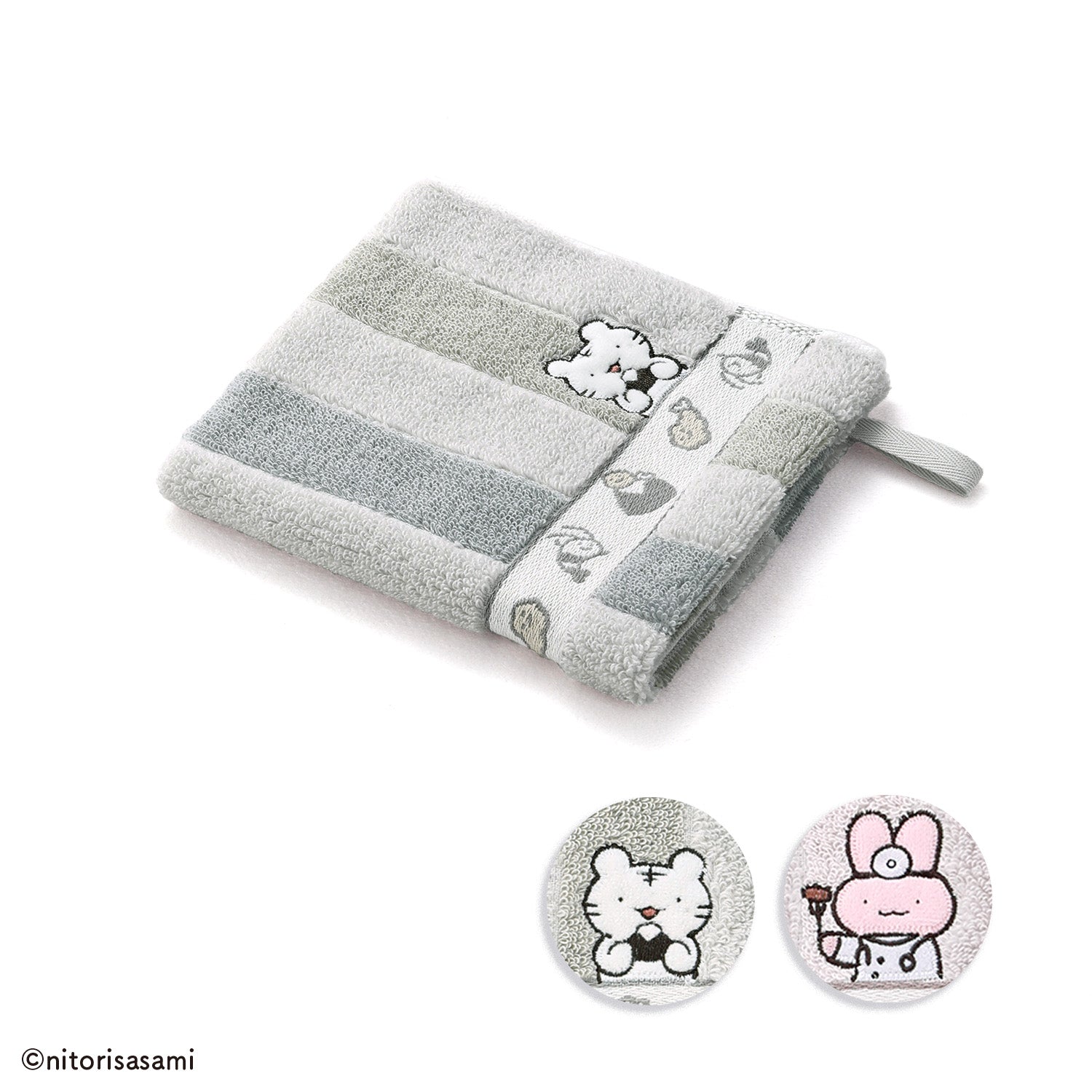 ホワイトタイガーとブラックタイガー』ちょっぴりドジ ループ付き