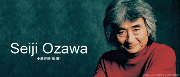 小澤征爾～DG名盤【SHM-CD仕様】全10タイトル [2010年12月15日発売