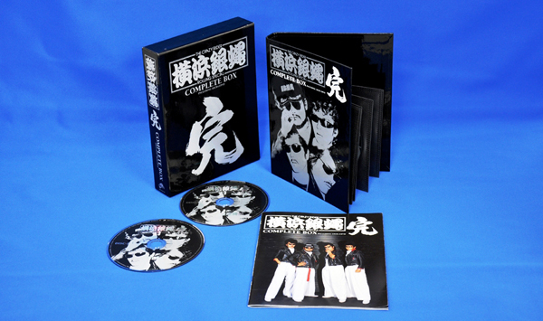 横浜銀蝿、30周年記念コンプリートBOX - TOWER RECORDS ONLINE