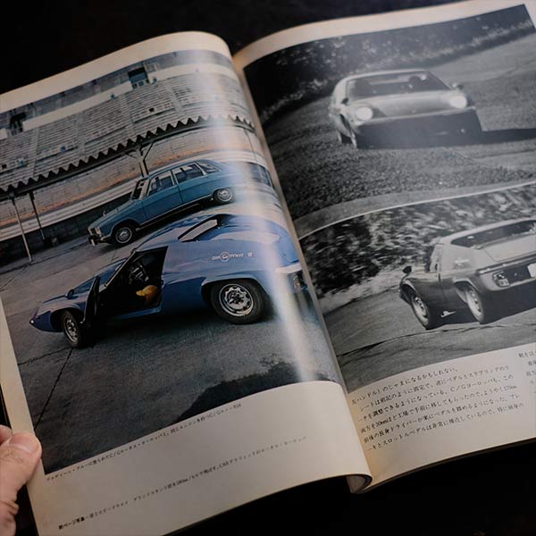 CAR グラフィック 1960年代 18冊セット – zakka store towi