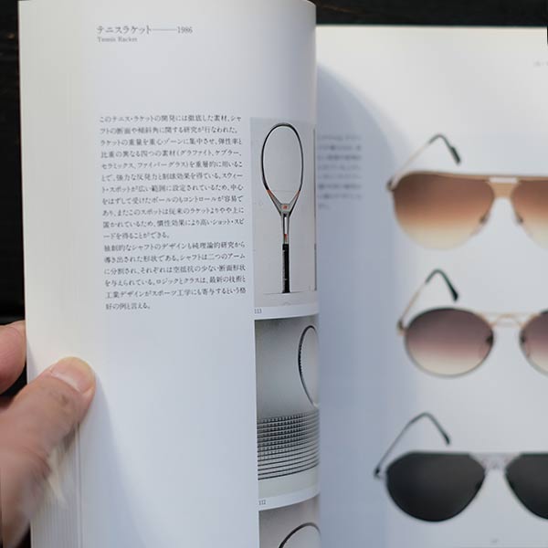 GIUGIARO ジウジアーロ展 – zakka store towi