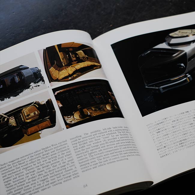 Syd Mead Sentinel II – zakka store towi