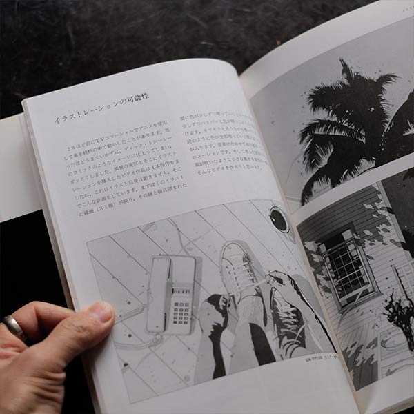 アメリカを描く 鈴木英人とイラストレーション – zakka store towi