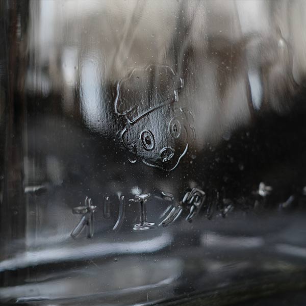 オリエンタルカレーのガラス瓶 – zakka store towi