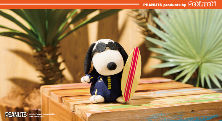 2024年5月18日（土）発売！スヌーピータウンショップ レトロンズ