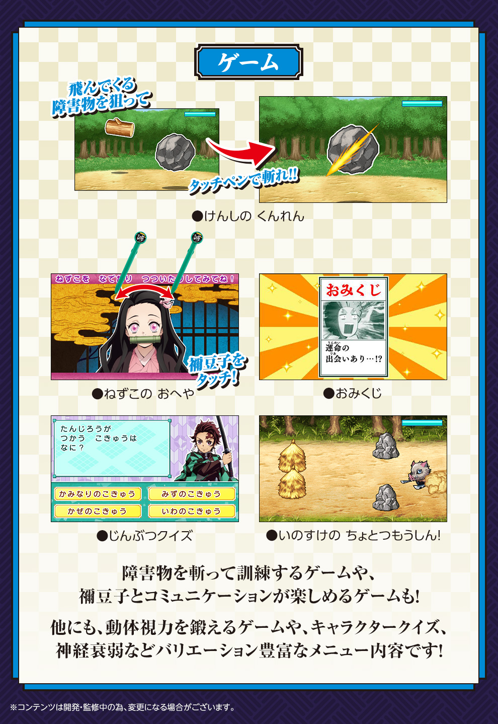 鬼滅の刃 全集中パッド（グリーン） | 鬼滅の刃｜バンダイ公式サイト