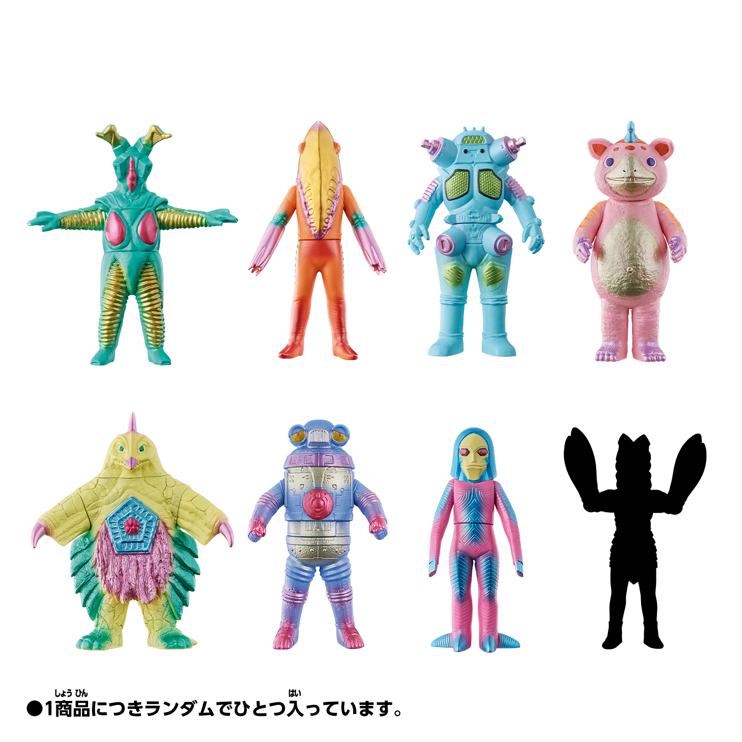 ウルトラ怪獣シリーズ 15 ガヴァドン(B)｜ウルトラマンおもちゃウェブ