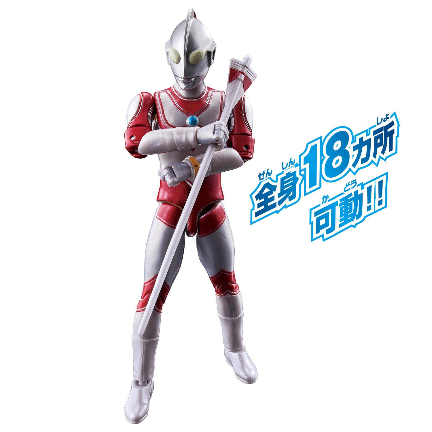 ヤマダデンキ限定】ウルトラアクションフィギュア ウルトラマン