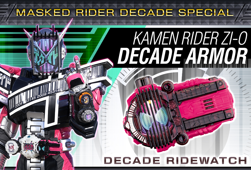 DXネオディケイドライバー発売＆仮面ライダージオウ ディケイド