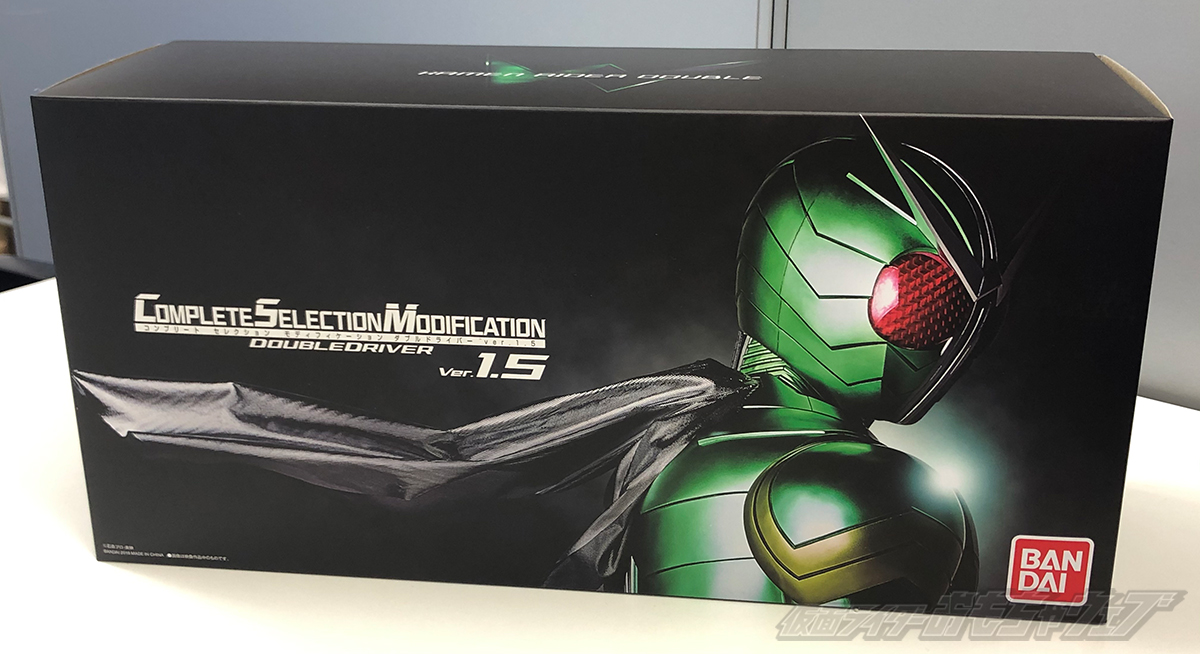 CSMダブルドライバーver.1.5 通常予約受付開始！＆トイザらスに行こう