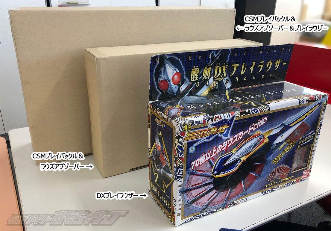 CSMブレイバックル パッケージを公開！ | BANDAI TOYS