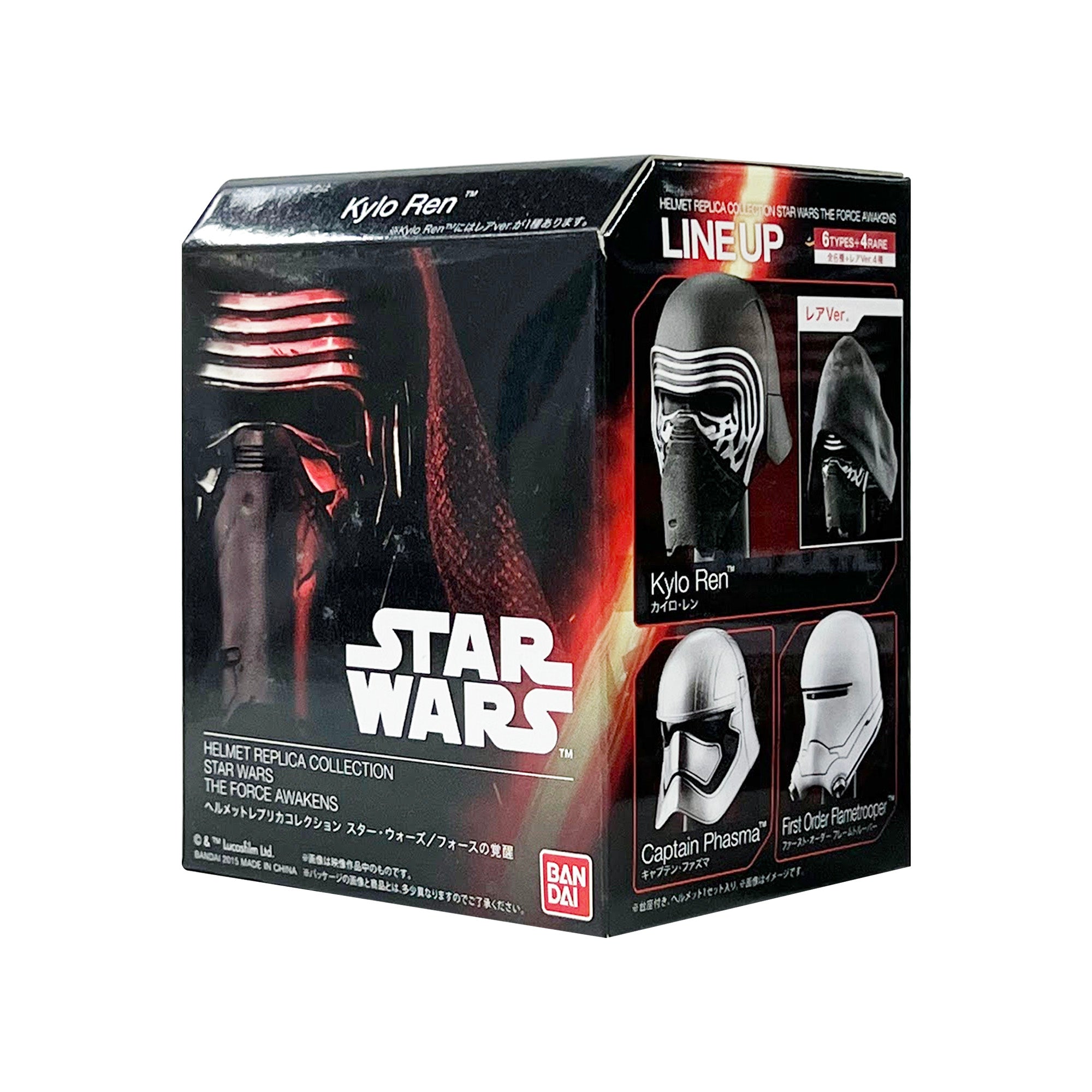 Bandai: Star Wars - The Force Awakens Helmet Replica Blind Box
