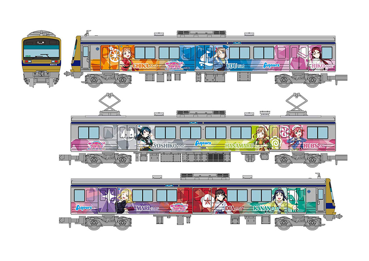 ラブライブ！サンシャイン!!】鉄コレ『伊豆箱根鉄道7000系 Over the