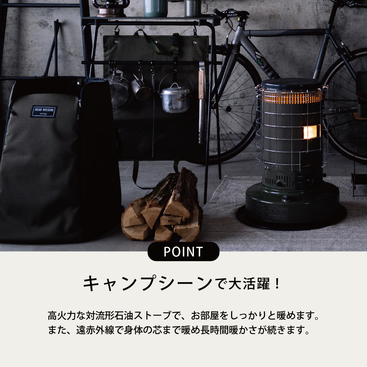 KS-GE67 |トヨトミ公式オンラインストア